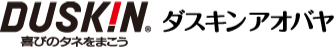 ダスキンアオバヤ｜ダスキン掃除用品のレンタル