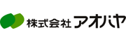 株式会社アオバヤ